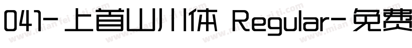 041-上首山川体 Regular字体转换